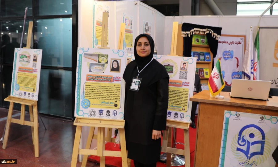 خلاقیت، نوآوری و ابتکار معلمانه، توسط دانشجو معلمان و اساتید 11