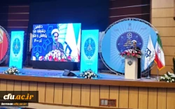 رئیس دانشگاه فرهنگیان کرمان در افتتاحیه دهمین جشنواره ملی پژوهش و فناوری:
کلید توسعه آموزش و پرورش در دست دانشجو معلمان پژوهشگر است 2