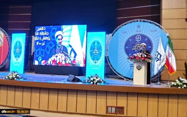 رئیس دانشگاه فرهنگیان کرمان در افتتاحیه دهمین جشنواره ملی پژوهش و فناوری:
کلید توسعه آموزش و پرورش در دست دانشجو معلمان پژوهشگر است 2