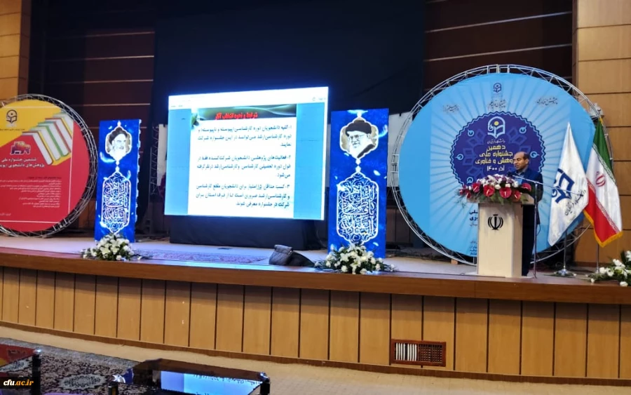 مدیرکل امور ارتباط با جامعه و همکاری های علمی دانشگاه فرهنگیان در کرمان:
رشد فعالیت های پژوهشی دانشگاه فرهنگیان در دو سال اخیر قابل تقدیر است 2