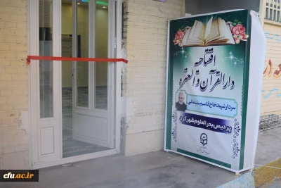 مدیر کل امور فرهنگی دانشگاه فرهنگیان در سفر به چهارمحال و بختیاری خبر داد:

پردیس های دانشگاهی صاحب دارالقرآن می شوند