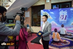 کسب دیپلم افتخار پنجاه و یکمین جشنواره بین المللی فیلم رشد
 3