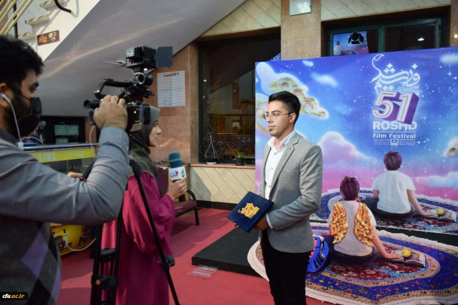 کسب دیپلم افتخار پنجاه و یکمین جشنواره بین المللی فیلم رشد
 3