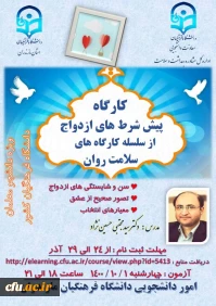 استان مازندران