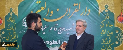 مدیرکل فرهنگی دانشگاه فرهنگیان خبر داد:

پردیس های دانشگاهی صاحب دارالقرآن می شوند