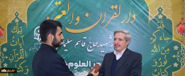پردیس های دانشگاهی صاحب دارالقرآن می شوند 2