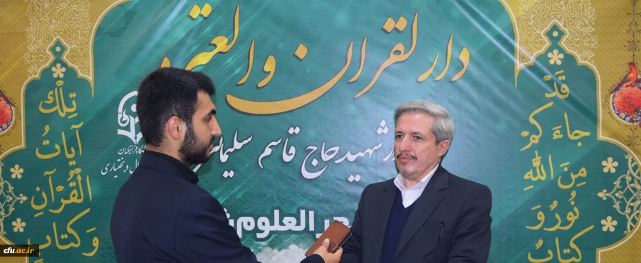 پردیس های دانشگاهی صاحب دارالقرآن می شوند 2