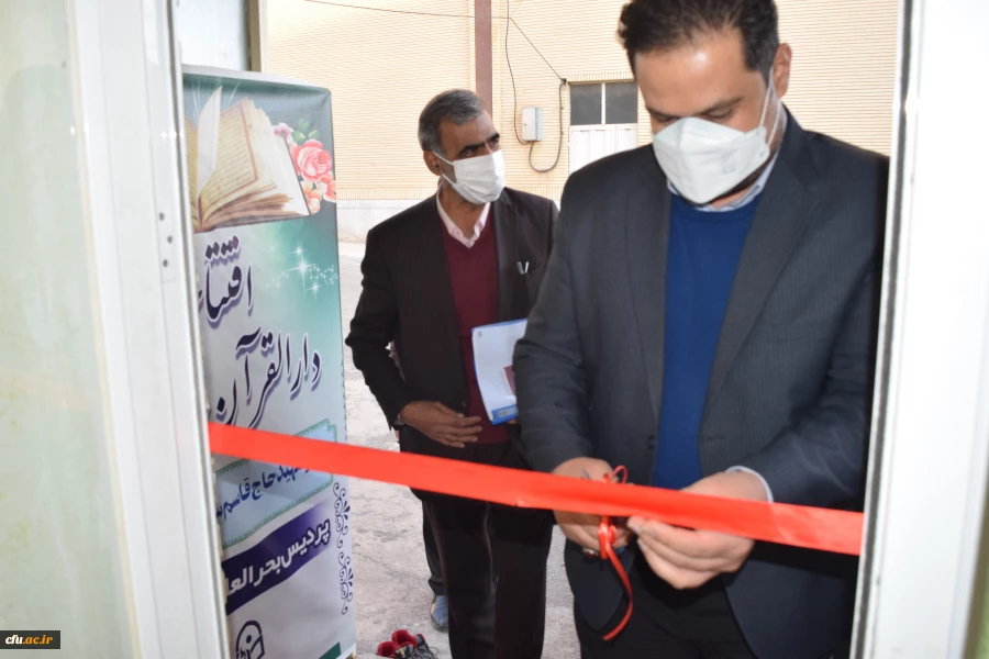 افتتاح طرح های فرهنگی و قرآنی در دانشگاه فرهنگیان چهارمحال وبختیاری 3