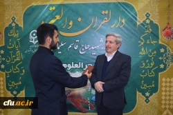 افتتاح طرح های فرهنگی و قرآنی در دانشگاه فرهنگیان چهارمحال وبختیاری 5