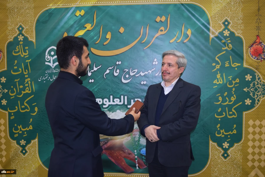 افتتاح طرح های فرهنگی و قرآنی در دانشگاه فرهنگیان چهارمحال وبختیاری 5