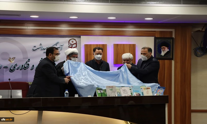 برگزاری دهمین جشنواره استانی پژوهش و فناوری دانشگاه فرهنگیان و بزرگداشت روز وحدت حوزه و دانشگاه 8