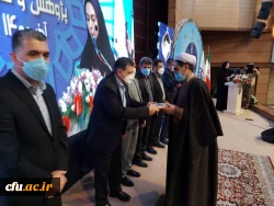 تجلیل از برگزیدگان جشنواره ملی پژوهش و فناوری دانشگاه فرهنگیان
 2