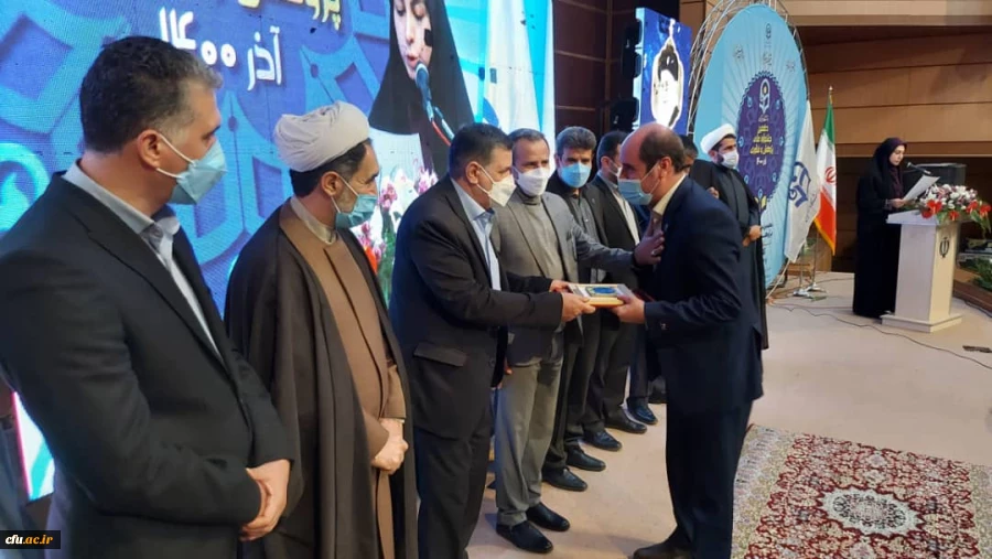 تجلیل از برگزیدگان جشنواره ملی پژوهش و فناوری دانشگاه فرهنگیان
 2