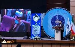 تجلیل از برگزیدگان جشنواره ملی پژوهش و فناوری دانشگاه فرهنگیان
 2