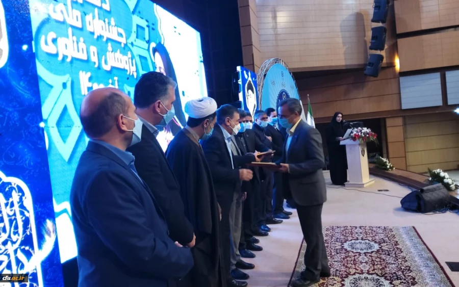 تجلیل از برگزیدگان جشنواره ملی پژوهش و فناوری دانشگاه فرهنگیان
 2