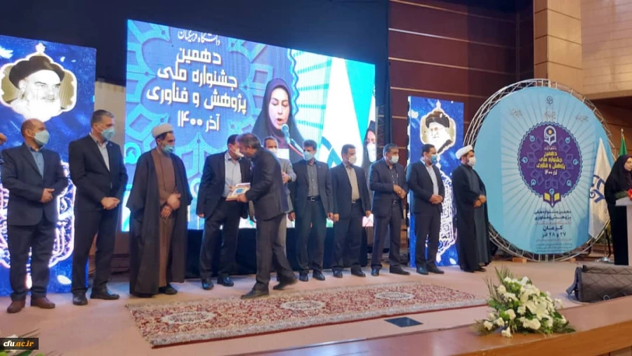 تجلیل از برگزیدگان جشنواره ملی پژوهش و فناوری دانشگاه فرهنگیان 9