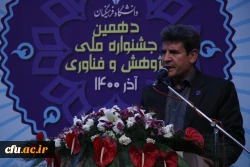 
رشد کمی و کیفی فعالیت های پژوهشی دانشگاه فرهنگیان 2