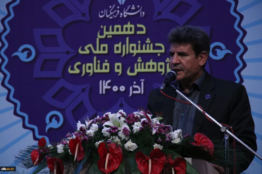 
رشد کمی و کیفی فعالیت های پژوهشی دانشگاه فرهنگیان 2