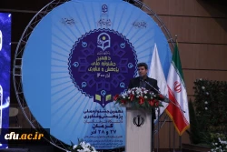 
رشد کمی و کیفی فعالیت های پژوهشی دانشگاه فرهنگیان 2