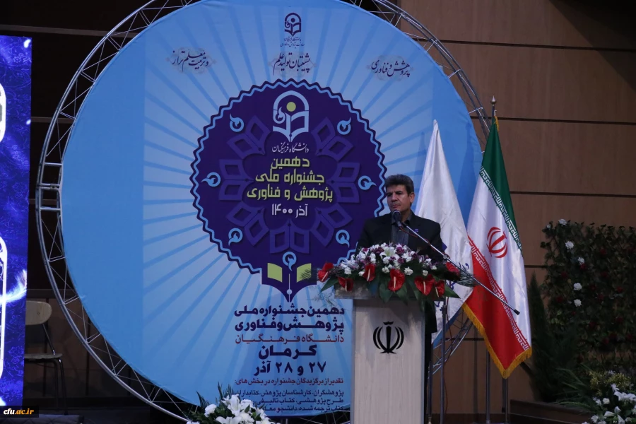 
رشد کمی و کیفی فعالیت های پژوهشی دانشگاه فرهنگیان 2