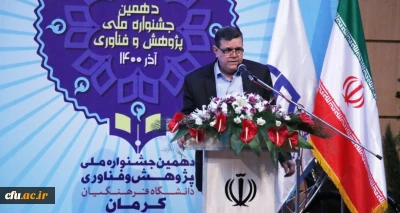 رئیس دانشگاه فرهنگیان:

ارتقای نظام آموزشی در گرو تربیت معلمان پژوهش محور است