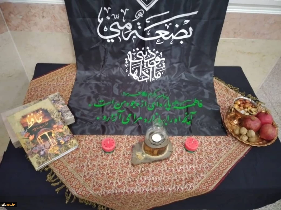 برگزاری دهمین مراسم استانی  جشنواره ملی پژوهش دانشگاه فرهنگیان استان سمنان 3