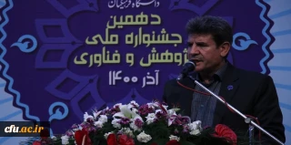 دکتر سیدمحسن موسوی مدیرکل برنامه ریزی پژوهشی دانشگاه فرهنگیان در دهمین جشنواره ملی پژوهش و فناوری:

فعالیت های پژوهشی دانشگاه فرهنگیان رشد کمی و کیفی مطلوبی داشته است