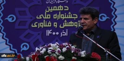 دکتر سیدمحسن موسوی مدیرکل برنامه ریزی پژوهشی دانشگاه فرهنگیان در دهمین جشنواره ملی پژوهش و فناوری:

فعالیت های پژوهشی دانشگاه فرهنگیان رشد کمی و کیفی مطلوبی داشته است