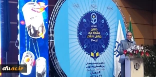 دکتر طاهری نیا رئیس موسسه پژوهش و برنامه ریزی آموزش عالی کشور

الگوی مطلوب برای آموزش عالی کشور براساس آموزه های دینی، آموزش عالی حکمت بنیان می باشد