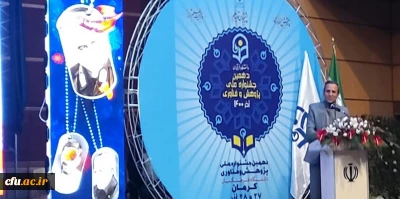 دکتر طاهری نیا رئیس موسسه پژوهش و برنامه ریزی آموزش عالی کشور

الگوی مطلوب برای آموزش عالی کشور براساس آموزه های دینی، آموزش عالی حکمت بنیان می باشد