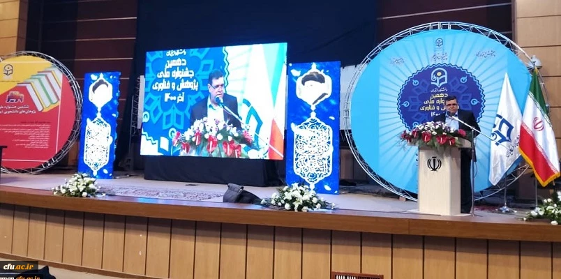 رشد فعالیت های پژوهشی دانشگاه فرهنگیان در دو سال اخیر قابل تقدیر است 2