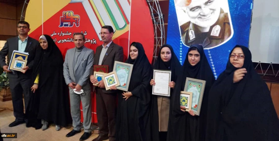 درخشش دانشجو معلمان دانشگاه فرهنگیان استان خراسان رضوی در ششمین جشنواره ملی پژوهش های دانشجویی - پویش -  2