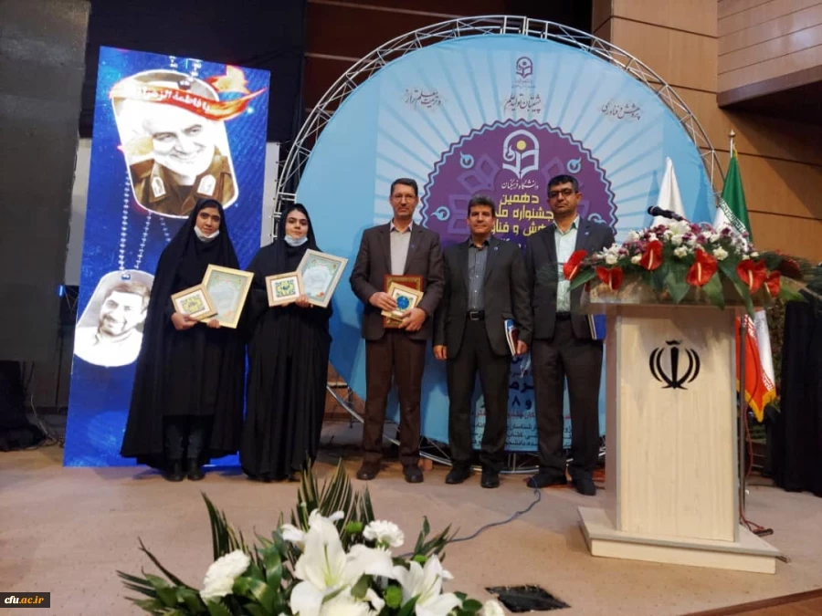 درخشش دانشجو معلمان دانشگاه فرهنگیان استان خراسان رضوی در ششمین جشنواره ملی پژوهش های دانشجویی - پویش -  3