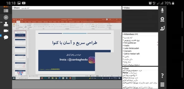 کارگاه آموزشی تولید محتوا سریع با نرم افزار کنوا
 2