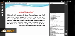 کارگاه آموزشی متن خوانی عربی
 2