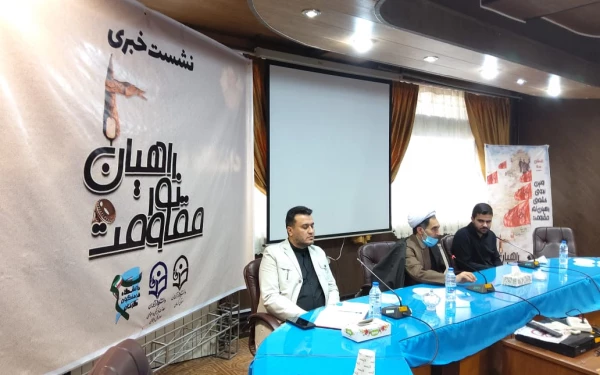 مرحله نخست  راهیان نور مقاومت از  ۵ تا ۱۱ دی ماه  برگزار می شود؛ پذیرش یک هزار زائر در دوره اول 2