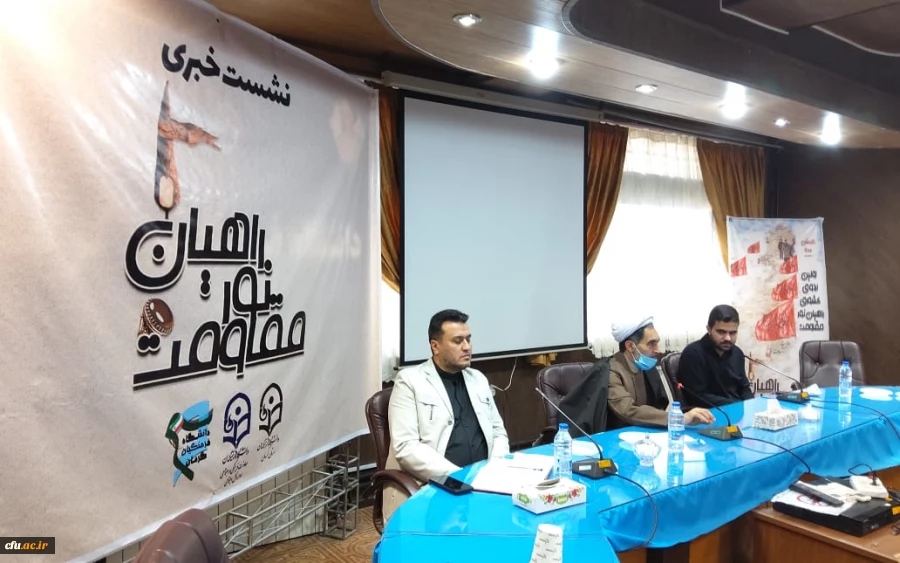 مرحله نخست  راهیان نور مقاومت از  ۵ تا ۱۱ دی ماه  برگزار می شود؛ پذیرش یک هزار زائر در دوره اول 2