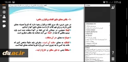 کارگاه آموزشی متن خوانی عربی
 3