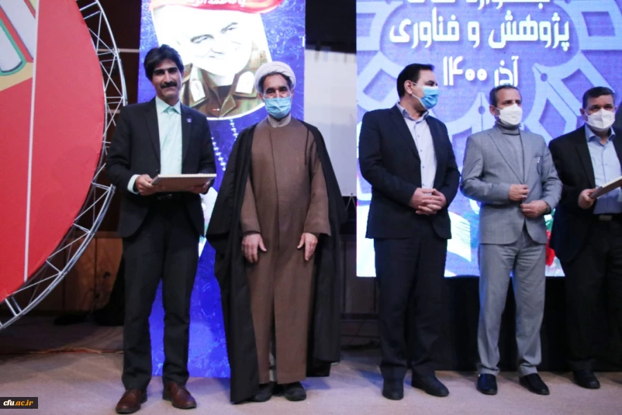 تجلیل از برگزیدگان جشنواره ملی پژوهش و فناوری دانشگاه فرهنگیان در سال 1400 4