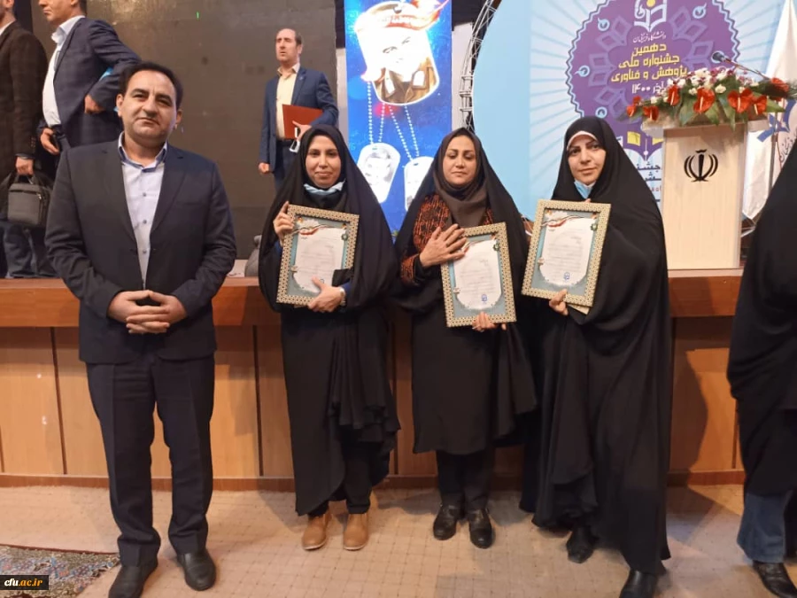 تجلیل از برگزیدگان جشنواره ملی پژوهش و فناوری دانشگاه فرهنگیان در سال 1400 5