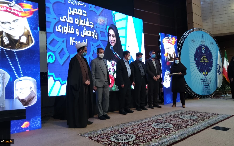 تجلیل از برگزیدگان جشنواره ملی پژوهش و فناوری دانشگاه فرهنگیان در سال 1400 3