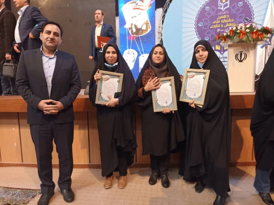 تجلیل از برگزیدگان جشنواره ملی پژوهش و فناوری دانشگاه فرهنگیان در سال 1400 5