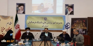 گزارش تفصیلی کمیسیون تعلیم و تربیت اسلامی 