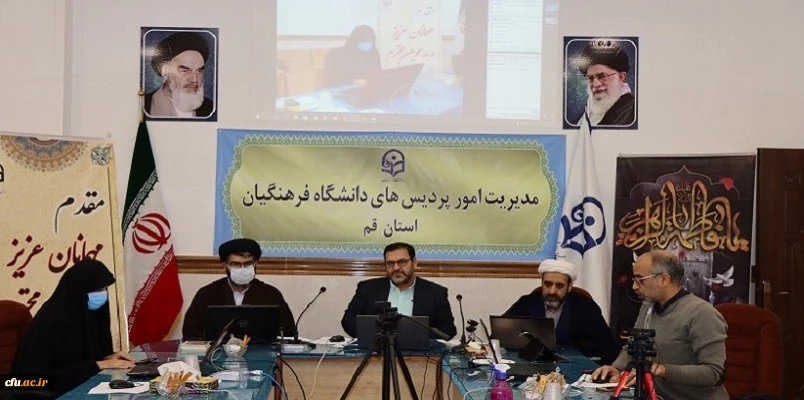 گزارش تفصیلی کمیسیون تعلیم و تربیت اسلامی  2