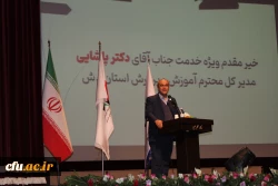 دوره تشکیلاتی ، تفریحی وفاق بسیج ویژه دانشجومعلمان نو ورود 1400 دردانشگاه فرهنگیان آذربایجان شرقی برگزار گردید. 4