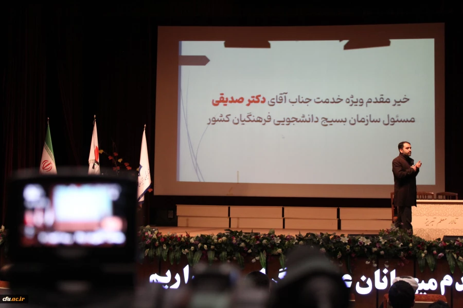 دوره تشکیلاتی ، تفریحی وفاق بسیج ویژه دانشجومعلمان نو ورود 1400دانشگاه فرهنگیان آذربایجان شرقی برگزار گردید. 2