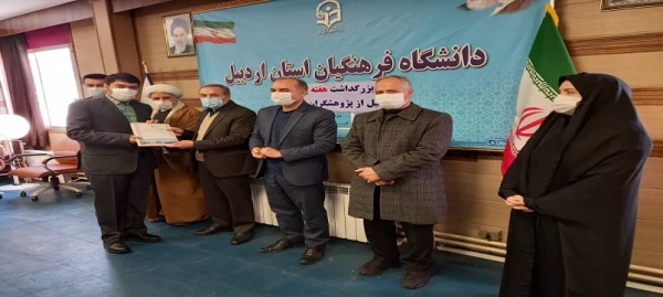 دهمین جشنواره استانی پژوهش و فناوری دانشگاه فرهگیان اردبیل