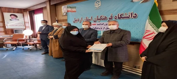 دهمین جشنواره استانی پژوهش و فناوری دانشگاه فرهگیان اردبیل