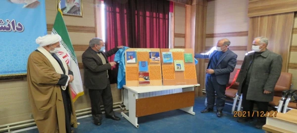 دهمین جشنواره استانی پژوهش و فناوری دانشگاه فرهگیان اردبیل