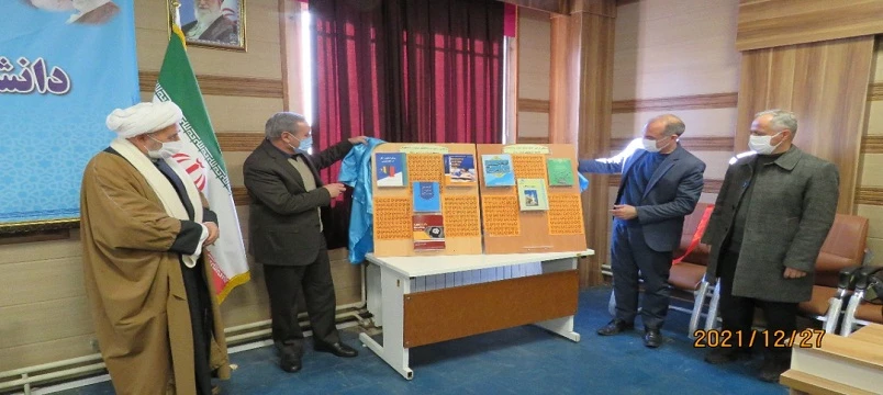 دهمین جشنواره استانی پژوهش و فناوری دانشگاه فرهگیان اردبیل